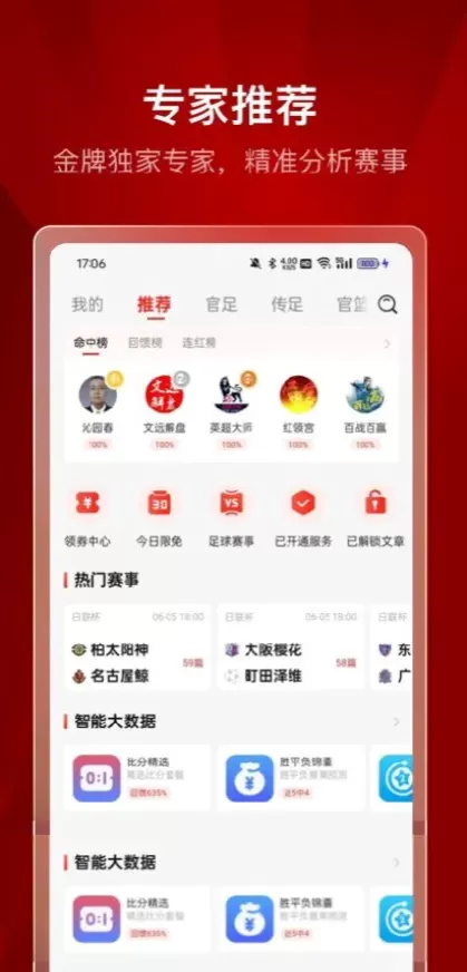 MK体育app首页截图